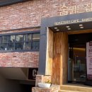 숨맑은집 이미지