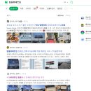 [2025년 상반기]N잡러가 되기 위한 블로그 운영기술 | 블로그 성장을 위한 필수템! 블로그지수 확인 사이트 블로그지수닷컴 솔직 리뷰