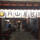 금융단지로 | 매콤한게 땡길땐 문현금융단지 범산야타이 방문후기