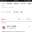 부평역 사는애들아 부평 지하상가에 스티커사진찍는 기계 아직 남아잇다는데 진짜야 ..? 이미지