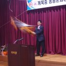 계북중학교 이미지