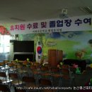 이화초등학교병설유치원 이미지