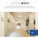서울브라운치과의원 이미지