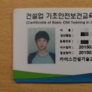 카이스건설기술교육