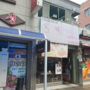 빅돈하우스동해 이미지