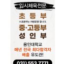 이승원유도관