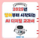 양덕예쓰해법영어 이미지