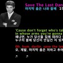 마지막 춤은 나와 함께 - Paul Anka 이미지