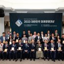 (주) 미래와경영