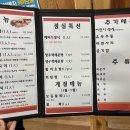 해미농협 하나로마트 이미지