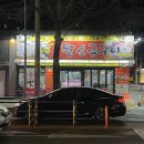 대구축산 돼지만왕소금구이(노란돼지) 이미지