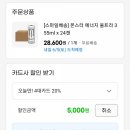 울트라마켓 이미지