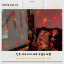씨티 노래연습장 이미지
