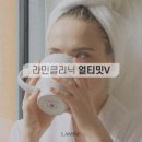 라민의원 이미지