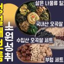 탑마트정육 이미지