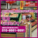 한신단지내상가공인중개사사무소 이미지