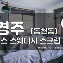 경주우체국-1 이미지