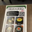 귀한족발 연산점 | 연산동 부산 시청 족발 맛집 :: 귀한족발 부산연산점