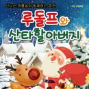 앙상블시어터 이미지