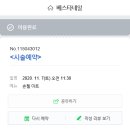 베스타네일 이미지