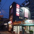 평화식당 이미지