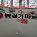 농심약국 이미지