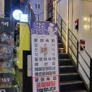 문어다리여덟개 이미지