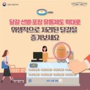 경남위생관리 이미지