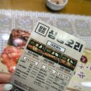 상상오리 송탄점 이미지