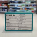 대영온누리약국 이미지