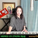 불꽃처럼 (가사)이선희, 김범룡 cover 우순실 2024 05 29 #KPOP 이미지