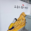 진월통닭 이미지