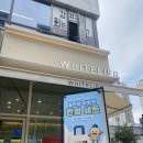 화이트리에 영종하늘도시점 | [영종] 화이트리에 영종하늘도시점 내돈내산 후기/대기없니 화이트리에 사는 법