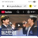 또 차감됐네요 이미지