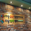 마음토닥정신건강의학과의원 이미지