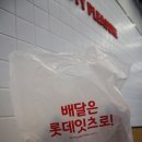 롯데리아학동점 네이버블로그