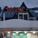 강원장모텔 이미지