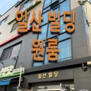 신일산약국 네이버블로그