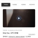 여자가 먼저 하는 프로포즈 후기/ 인뉴욕 프로포즈 코스