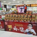 자연은맛있다