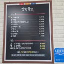 장밭골집 이미지