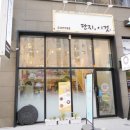 황토나라 의료기 이미지