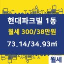 구로선경오피스텔 이미지