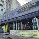 대명한우갈비살 | 제주 이도이동 맛집 대명한우갈비살 살살녹는 특수부위 추천