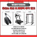 팀터틀랫 기장일광점 이미지