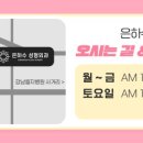 은하수포장 이미지