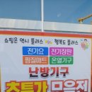 치킨플러스 파주문산점 네이버블로그