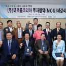 코리아무역 전라일보