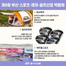 한울건설주식회사
