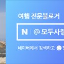 마이산 용암일대 암각서군 이미지